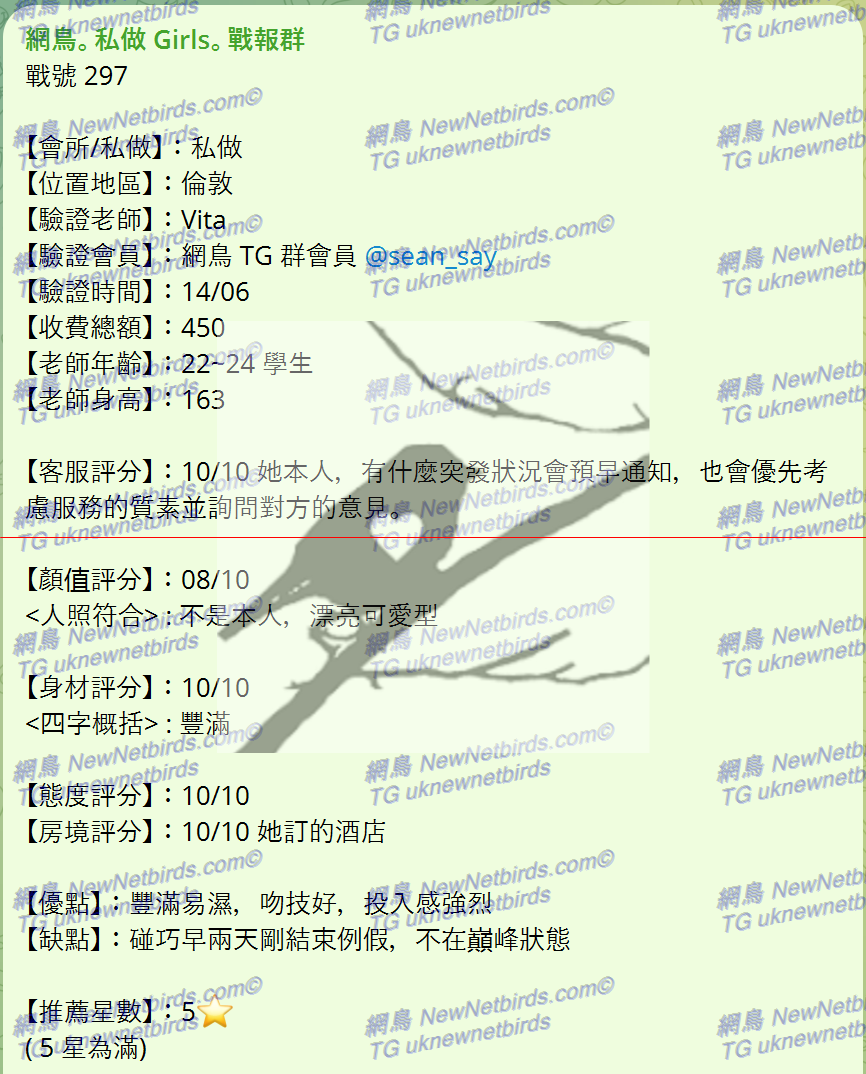 戰號 297 2.png